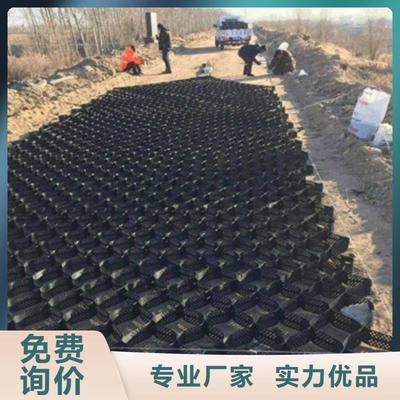 土工格室【凸結(jié)點鋼塑土工格柵】產(chǎn)地工廠